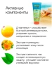 ФЛОРЕСАН Africa Kids гель после солнца д/чувствительной детской кожи
 200мл Ф-409